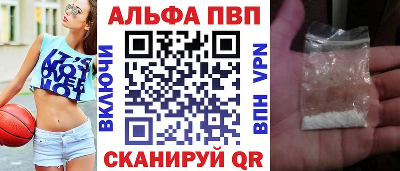 сколько стоит  Верхний Тагил  A-PVP СК 