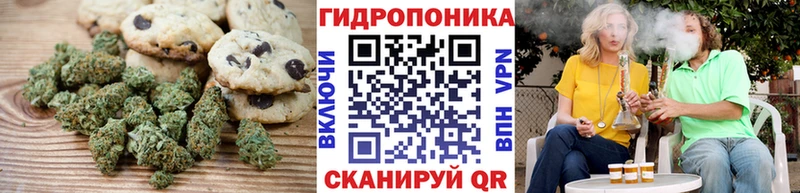 Печенье с ТГК конопля  Верхний Тагил 