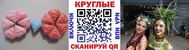 Ecstasy 280мг Верхний Тагил