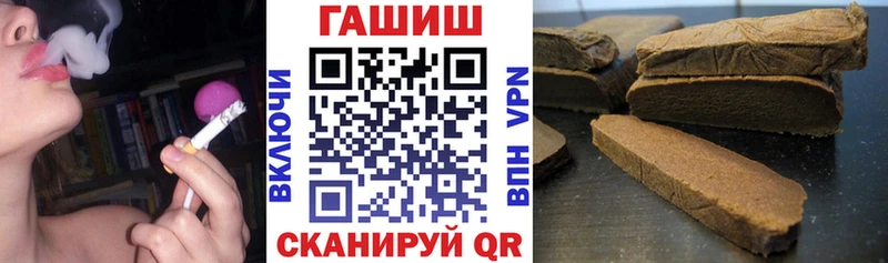 mega Верхний Тагил дарк нет состав ГАШИШ Premium