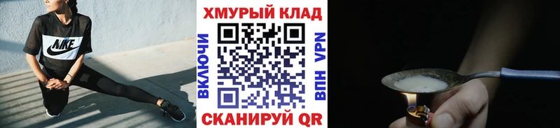 ГЕРОИН афганец  купить наркотики сайты  Верхний Тагил 