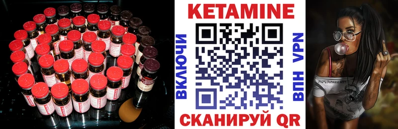Кетамин ketamine  закладка  Верхний Тагил 