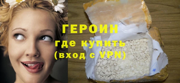 мефедрон Белоозёрский