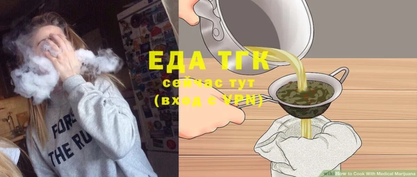 эйфоретик Богородицк