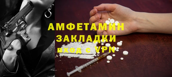 твердый Белокуриха