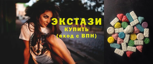 мет Богородск
