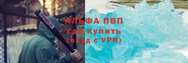 твердый Белокуриха