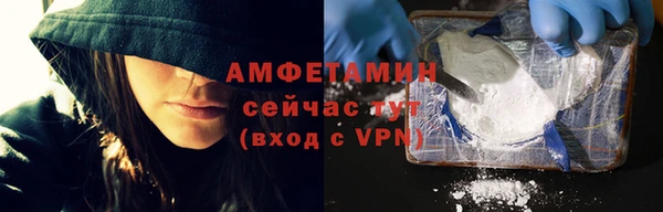 мефедрон Белоозёрский