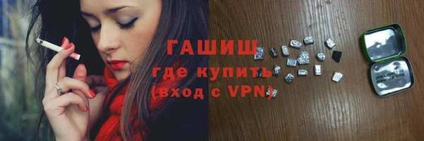 мефедрон Белоозёрский