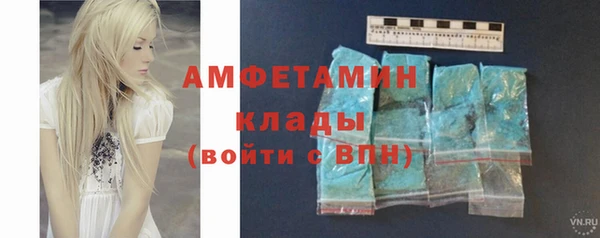 мефедрон Белоозёрский