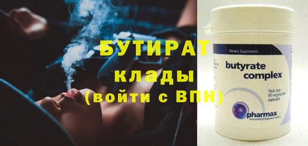 эйфоретик Богородицк