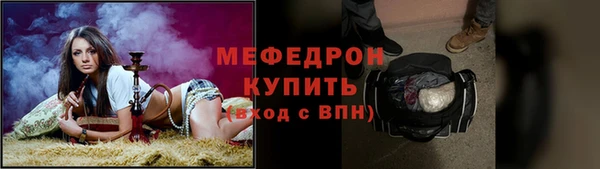 твердый Белокуриха