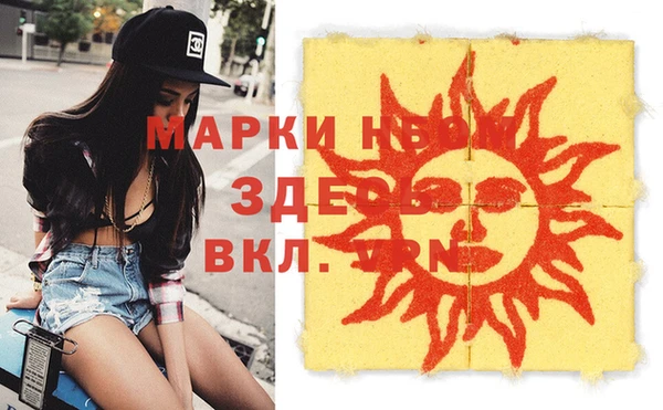 эйфоретик Богородицк