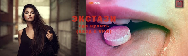 MDMA Беломорск