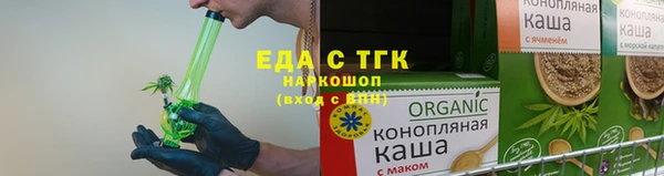 эйфоретик Богородицк
