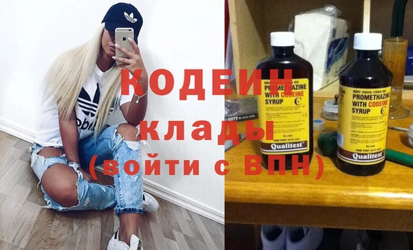 эйфоретик Богородицк