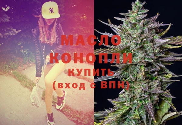 мет Богородск