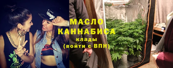 мефедрон Белоозёрский