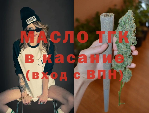 твердый Белокуриха