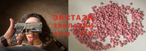 эйфоретик Богородицк