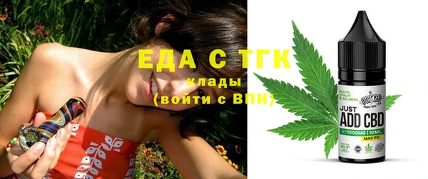 MDMA Беломорск