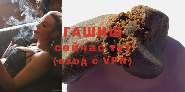 мефедрон Белоозёрский
