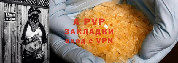 эйфоретик Богородицк