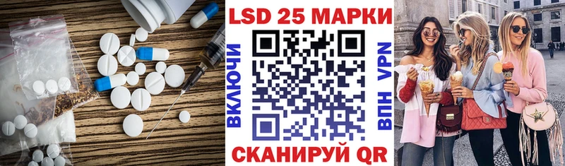 LSD-25 экстази кислота Верхний Тагил