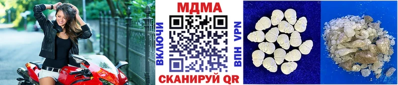 МДМА VHQ  Верхний Тагил 