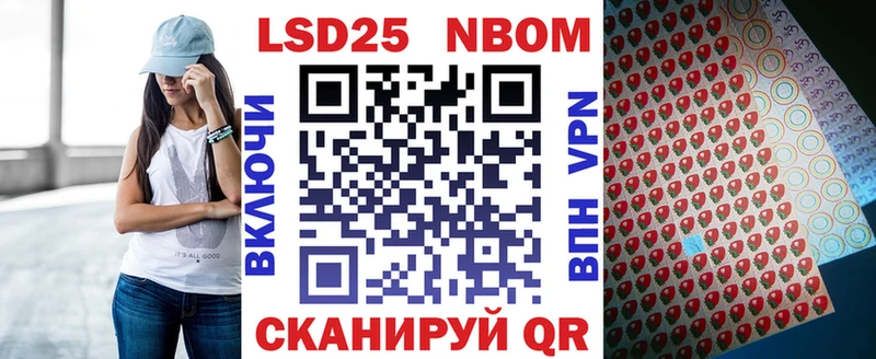 магазин    Верхний Тагил  Марки N-bome 1,5мг 