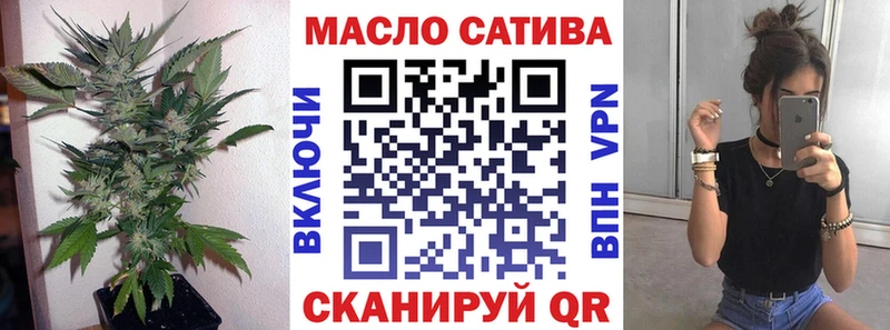 наркота  Верхний Тагил  ссылка на мегу маркетплейс  Дистиллят ТГК вейп 